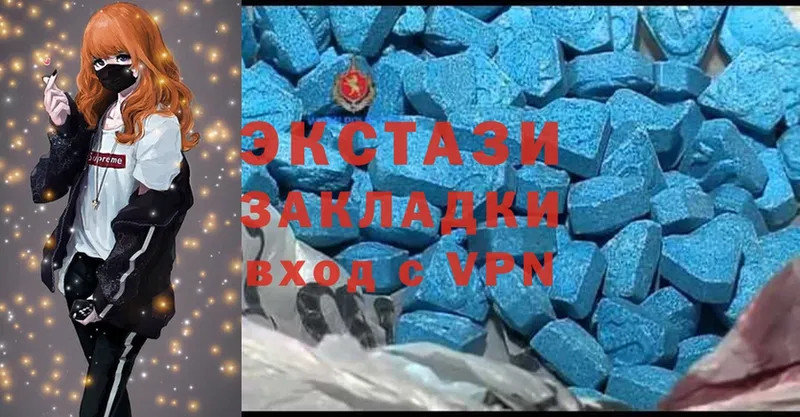 Ecstasy бентли Кувандык