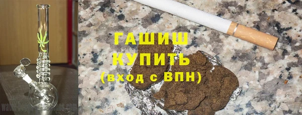 прущие грибы Бронницы