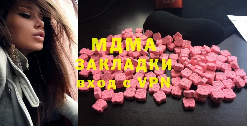 MDMA crystal Кувандык